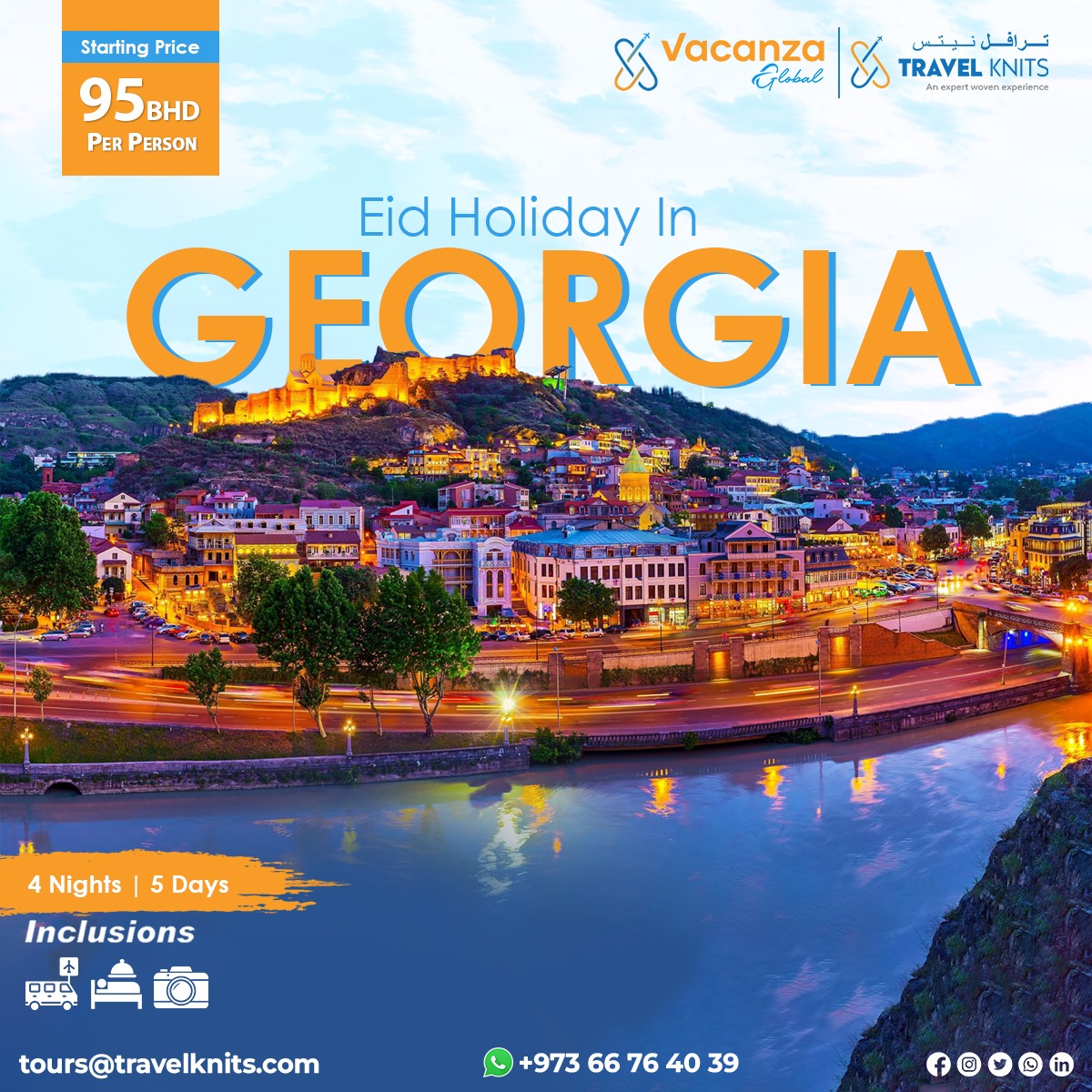 Eid holiday in Georgia|												
